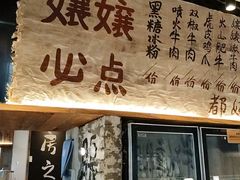 -胖三嬢·呱呱老火锅(北京总店)