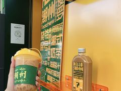 -爱罗Love Rom竹筒茶(牌坊街店)