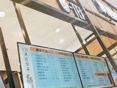 -茶百道(柏威年店)