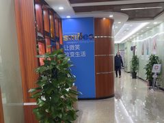 -茂菊口腔连锁(浦东南路店)