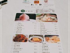 -知味观(湖滨总店)