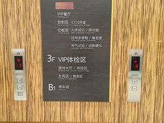 -瑞慈体检上海普陀机构