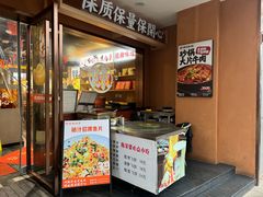 -陈家婆的菜(梅溪湖店)