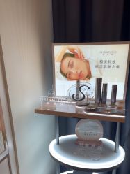 -杭州海亮医院 · 禾芸嘉医美中心