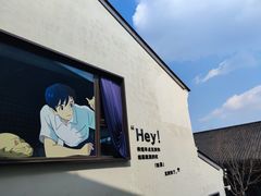-雅达·阳羡溪山小镇中心