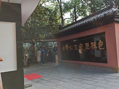 -包公祠