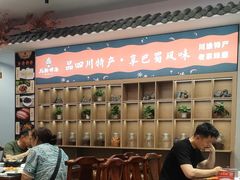 -渝味堂(彩云城店)
