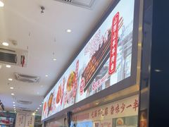 -初晋·山西地道刀削面.晋北莜面香(星耀城店)