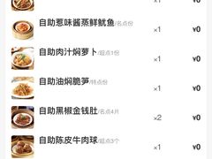 -万龙洲海鲜(大兴绿地缤纷城店)