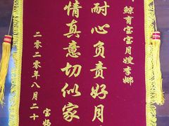 -鲸育宝宝月嫂(徐汇店)