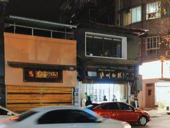-泸州白糕(慈善路店)