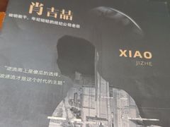 -戏精管理局·剧本杀·桌游·血染钟楼