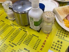 -澳洲牛奶公司(佐敦店)