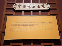 -乐山市博物馆