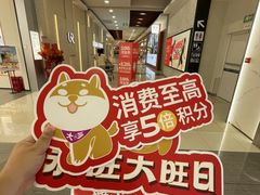 -永旺梦乐城(金银潭店)
