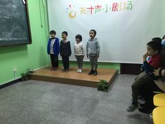 -天才声少儿口才培训中心(通州店)