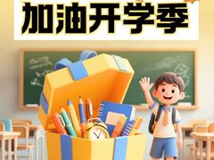 -赵汝飞练字硬笔书法(静安大融城校区)