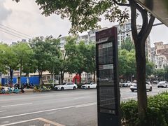 -巴公房子