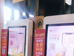 -麦当劳(磨子桥店)