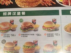 -德克士(广州南站店)