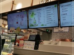 -奈雪的茶(天河城店)