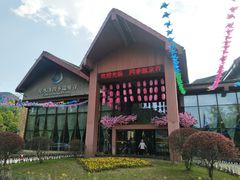 -中铁花水湾温泉酒店(大邑店)