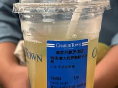 -CHARLIETOWN红茶公司(南京万象天地店)