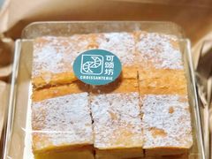 拿破仑起酥-可颂坊(中心书城店)