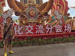 -南宁方特东盟神画