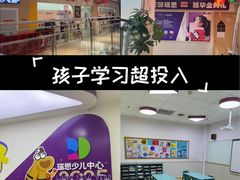 -瑞思英语·少儿英语启蒙(和平·国际商场示范校区)