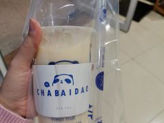 -茶百道(永旺店)