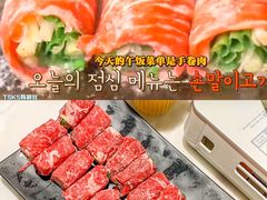 -HOTISLAND海鸡岛·韩国料理(江南西店)