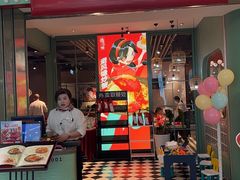 -避风塘(宝山万达店)