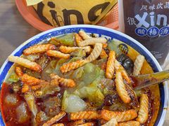 -邢老三肉丸糊辣汤·非遗美食(西安总店)