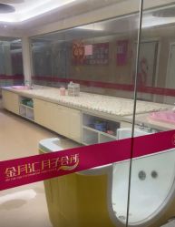 -金月汇月子会所(北大街店)