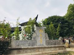 -雨花胜境