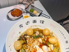-友达面馆(广州总店)