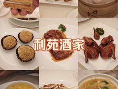 -利苑酒家(宜安广场店)