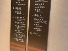 -上海浦东嘉里大酒店