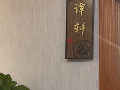 -宋庄魁元艺术餐厅