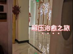 -和里合·颜愈SPA·Relax瑶浴·Massage(石厦店)