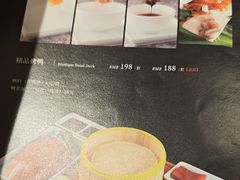 -香丰阁·烤鸭·川湘菜(昌平店)