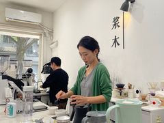-浆木咖啡馆(湘子庙街店)