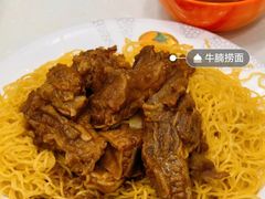 -麦文记面家(佐敦店)