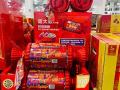 -亦庄创意生活广场