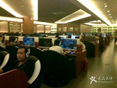 -任我游电竞(朝外店)