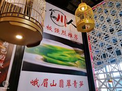 -三个四川人火锅(华联商厦店)