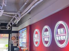 -阿当·小炒牛肉面(人广店)