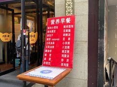 门面-东方饺子王(大屯路店)