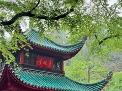 -岳麓山风景名胜区